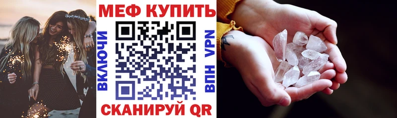Купить закладку Галлюциногенные грибы  АМФ  Меф  COCAIN  Пущино