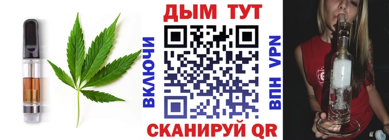Купить  Пущино  Еда ТГК конопля 