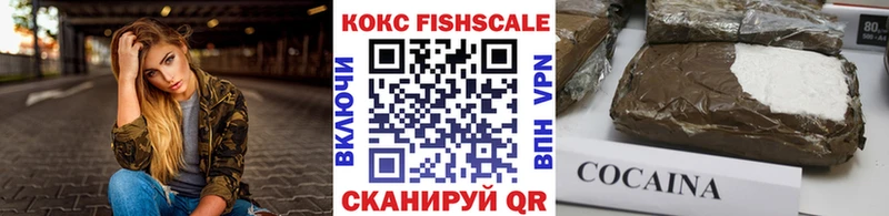Купить где  Пущино  COCAIN 98% 