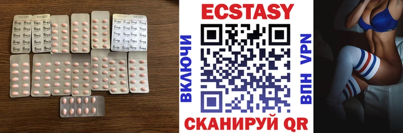 Купить закладки  Пущино  Ecstasy XTC 