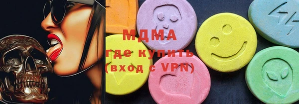 гидра Костерёво