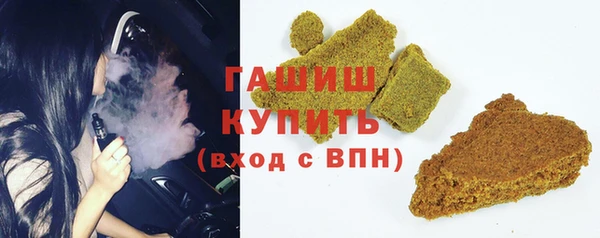 гидра Костерёво