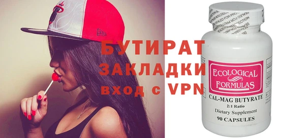сатива Коряжма