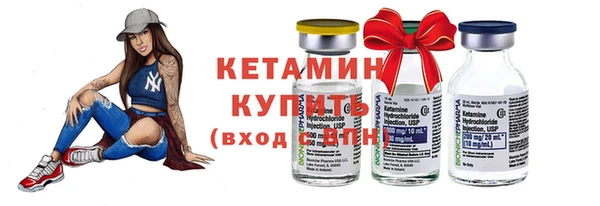гидра Костерёво