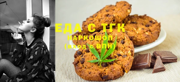 гидра Костерёво