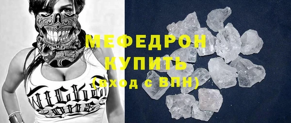 гидра Костерёво
