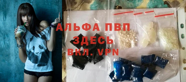 каннабис Корсаков