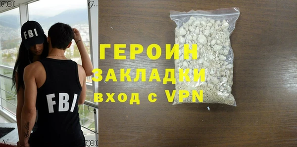гидра Костерёво