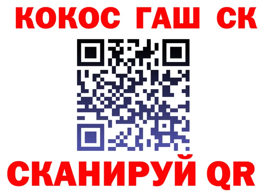ГАШ Изолятор ссылки нарко площадка гидра Пущино