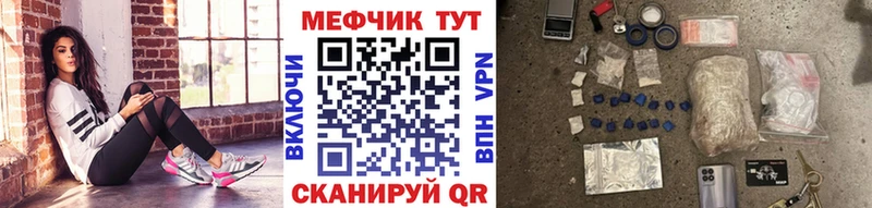 Меф кристаллы  Купить  Пущино 