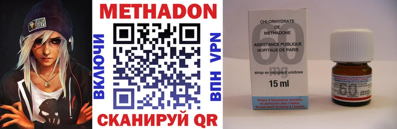 Купить закладки  Пущино  Метадон VHQ 