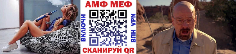 Первитин Methamphetamine  Купить  Пущино 