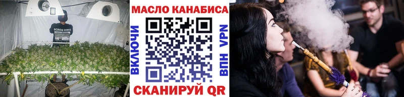 Купить где  Пущино  Дистиллят ТГК THC oil 