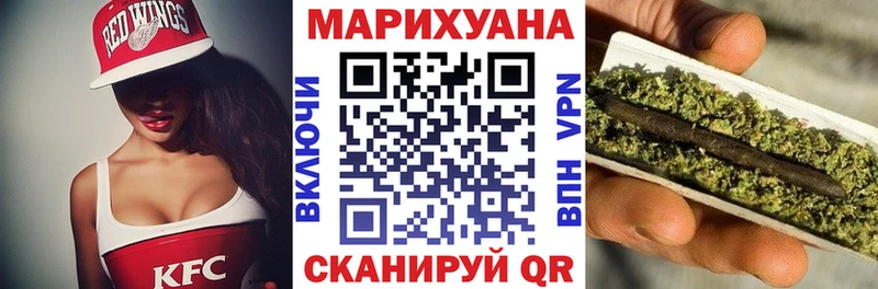 Марихуана MAZAR Пущино